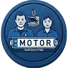Іменні