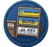 Сувенірні номери