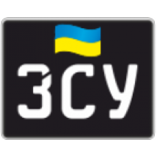 Мото номер з наліпкою