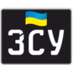 Мото номер з наліпкою