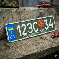 Військовий, МНС номер