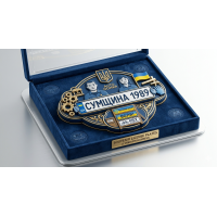 Сувенірні автономери